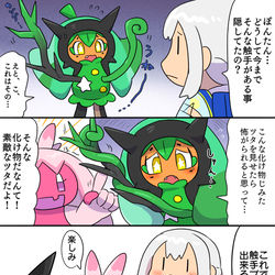 This is a pixiv picture whose title is ＳＶ　まとめ　10.