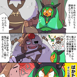 This is a pixiv picture whose title is ＳＶの擬　５.