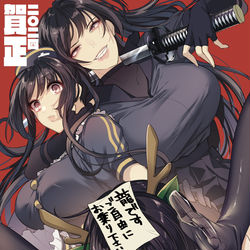 This is a pixiv picture whose title is 2024年◇新年イラスト◇＋おまけ漫画.