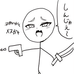 This is a pixiv picture whose title is 無題.