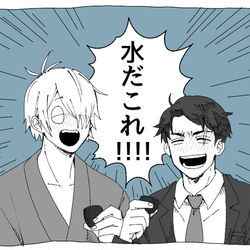 This is a pixiv picture whose title is ゲ謎まとめ.