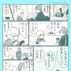 This is a pixiv picture whose title is 集まれ14才②.