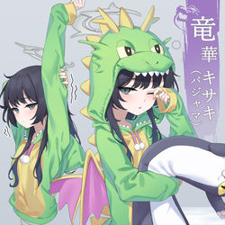 This is a pixiv picture whose title is キサキ(パジャマ).