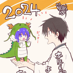 This is a pixiv picture whose title is あけましておめでとうございます。本年もよろしくお願い致します。.