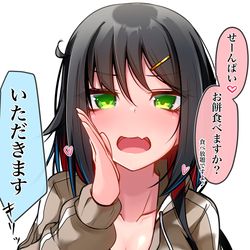 This is a pixiv picture whose title is 学校のヤベェ後輩㉚.