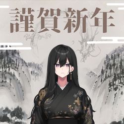 This is a pixiv picture whose title is あけおめ🐉.
