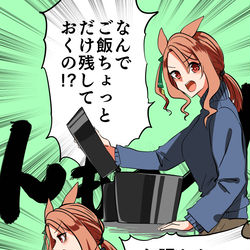 This is a pixiv picture whose title is キングヘイロー(35)の夜.