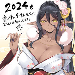 This is a pixiv picture whose title is 2024年賀.