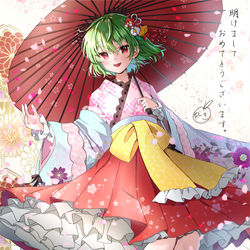 This is a pixiv picture whose title is 2024年賀.
