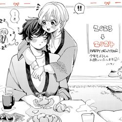 This is a pixiv picture whose title is 今年もよろしくお願いします！.