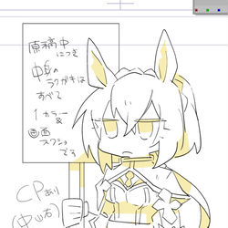 This is a pixiv picture whose title is うまとめ.