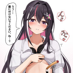 This is a pixiv picture whose title is ナワバリ.