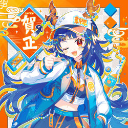This is a pixiv picture whose title is 2024年あけましておめでとうございます.