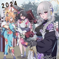 This is a pixiv picture whose title is ２０２４シスターフッド.