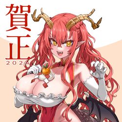This is a pixiv picture whose title is あけおめ2024.