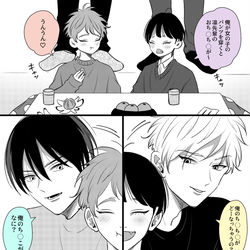This is a pixiv picture whose title is 受けちゃんズのえっちなお話、その後.