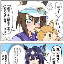 This is a pixiv picture whose title is ウマ娘2コマ漫画"うまに"その3.