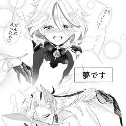 This is a pixiv picture whose title is 初夢.