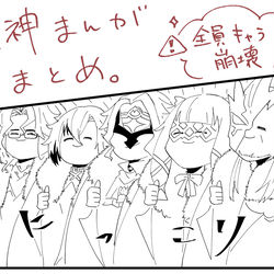 This is a pixiv picture whose title is 原神いろいろLog.