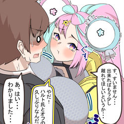 This is a pixiv picture whose title is ハルトにねだる数年後のナンジャモ.