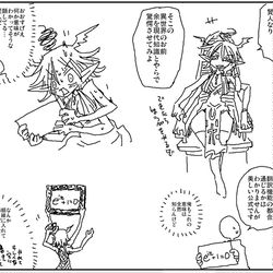 This is a pixiv picture whose title is 現代知識を聞きたがった異世界賢人魔王様.