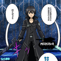 This is a pixiv picture whose title is キリト、フィリアに変身させられる.