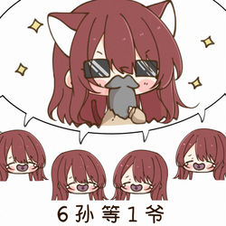 This is a pixiv picture whose title is 窝窝屎我最近.