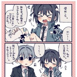 This is a pixiv picture whose title is がま.