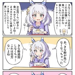 This is a pixiv picture whose title is 無限きなこもち.