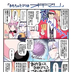 This is a pixiv picture whose title is ヒマリ…お年玉が欲しいのか…？.