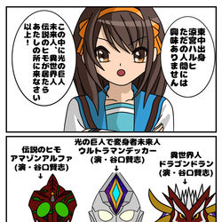 This is a pixiv picture whose title is 最強の旦那さん.