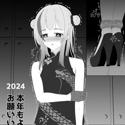 This is a pixiv picture whose title is 新年のご挨拶.