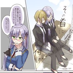 This is a pixiv picture whose title is 断章Ⅱのあのシーン.