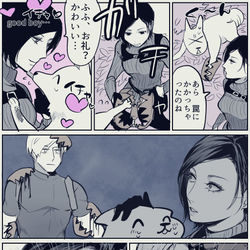 This is a pixiv picture whose title is レオエイさん.