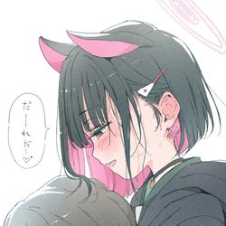This is a pixiv picture whose title is カズサの「だーれだ？」でしか得られない健康がある。.