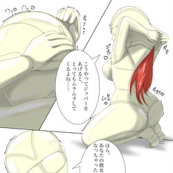 This is a pixiv picture whose title is ゴム人形彼女.