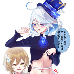 This is a pixiv picture whose title is 【原神】旅人「太らないと思って沢山食べたんだな…」.