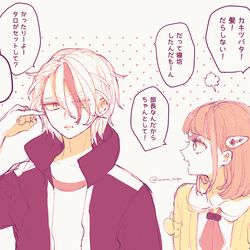 This is a pixiv picture whose title is カキタロ詰め.
