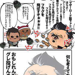 This is a pixiv picture whose title is 漫画2本.