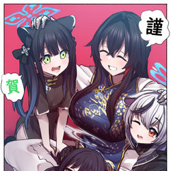This is a pixiv picture whose title is 謹賀新年.