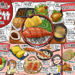This is a pixiv picture whose title is 東京駅でみつけたありとあらゆる明太子料理が食べられる明太子専門店.