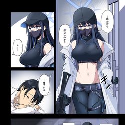 This is a pixiv picture whose title is サオリが最近幸せだったこと.