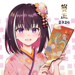 This is a pixiv picture whose title is あずきちの年賀状.