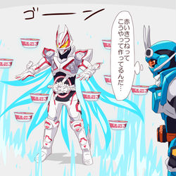 This is a pixiv picture whose title is ガッチャードまとめ18.
