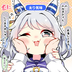 This is a pixiv picture whose title is 【ウマ娘】ヒシミラクルのもちもちほっぺ.