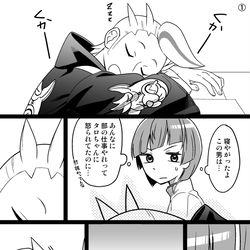 This is a pixiv picture whose title is ごめんねカキツバタ先輩.