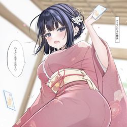 This is a pixiv picture whose title is 着物姿が良く似合う年上の幼馴染さんと….