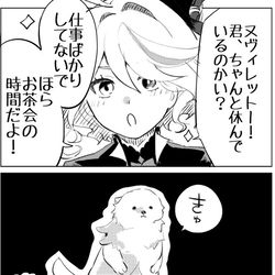 This is a pixiv picture whose title is らっこ.