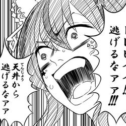 This is a pixiv picture whose title is トレーナーを叱咤するダイタクヘリオス.