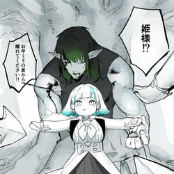 This is a pixiv picture whose title is 悪いやつじゃないきがする.